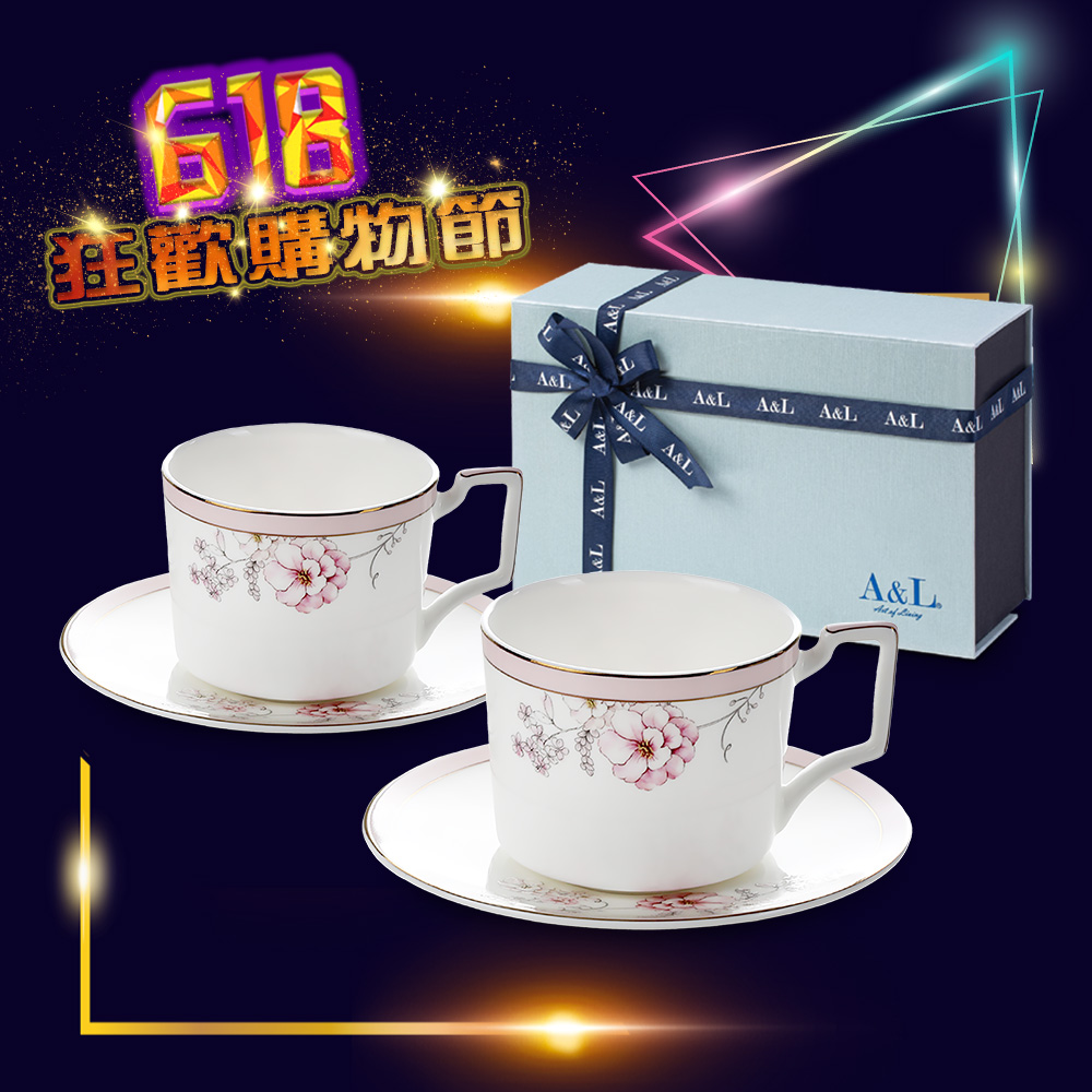 【A&L】骨瓷咖啡對杯禮盒組(杏花春雨)-2杯2碟