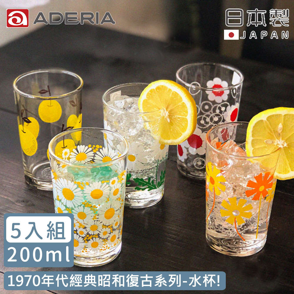 【ADERIA】日本製昭和系列復古花朵水杯200ML-5入組