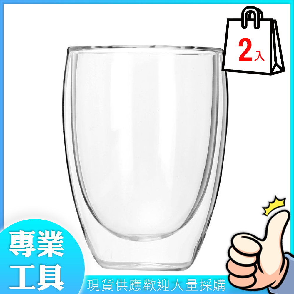 工仔人 雙層玻璃杯350ml 隔熱玻璃杯 酒杯 蛋型杯 茶杯/2入組 MIT-DG350