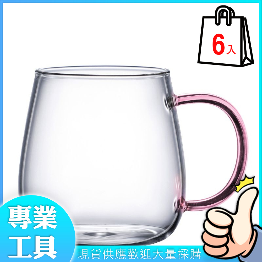 工仔人 琉璃玻璃杯450ml(粉) 帶把玻璃杯 咖啡杯 耐熱玻璃杯/6入組 MIT-PG450P