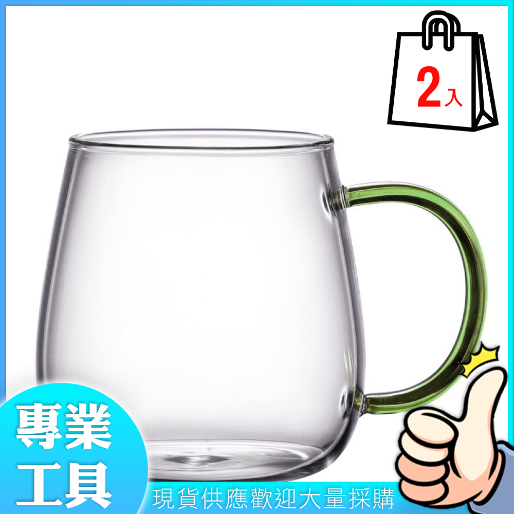 工仔人 琉璃玻璃杯450ml (綠) 耐熱把手玻璃杯 蛋型玻璃杯 馬克杯/2入組 MIT-PG450G