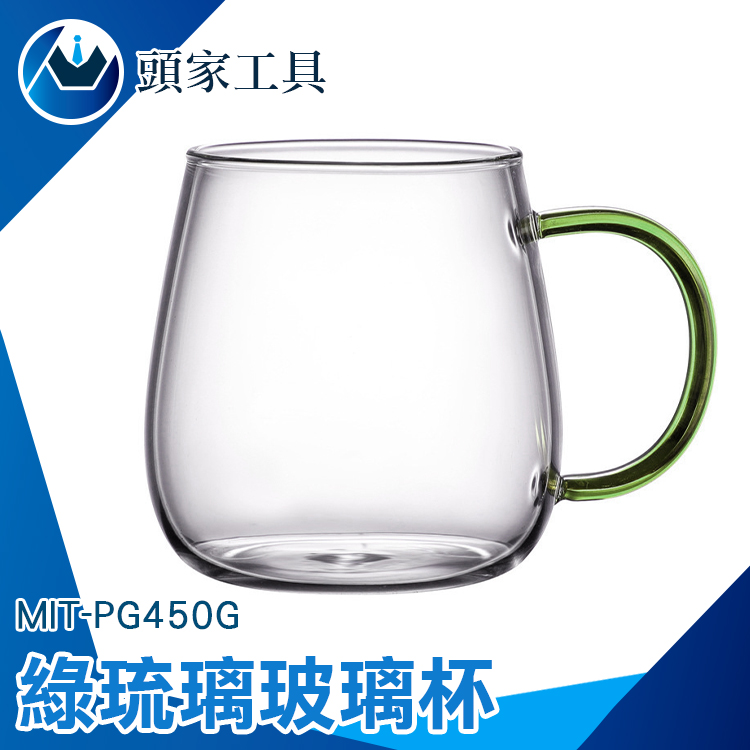 《頭家工具》MIT-PG450G 綠琉璃玻璃杯