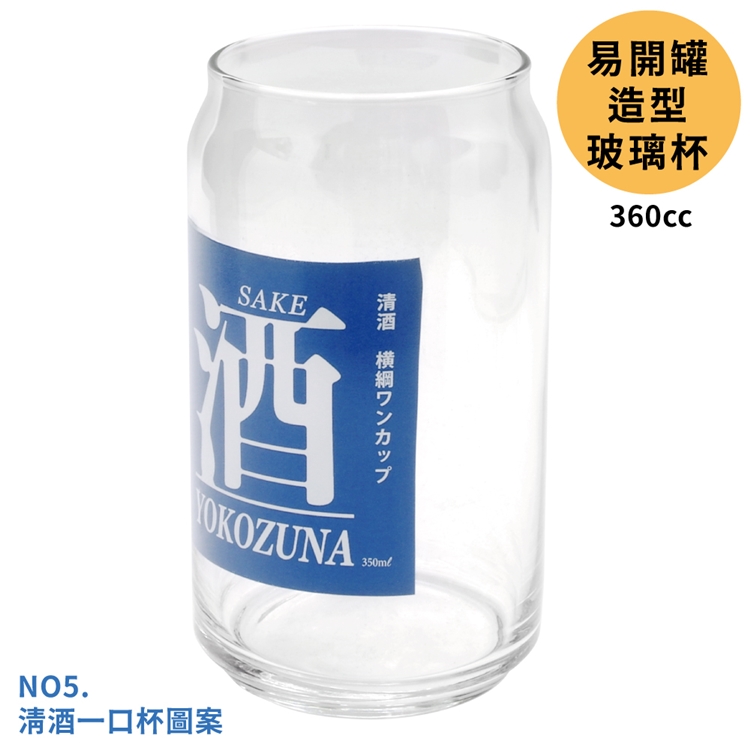 日本sun art有趣味設計360cc易開罐造型清酒一口杯SAN3882-5玻璃杯(05橫綱One Cup)