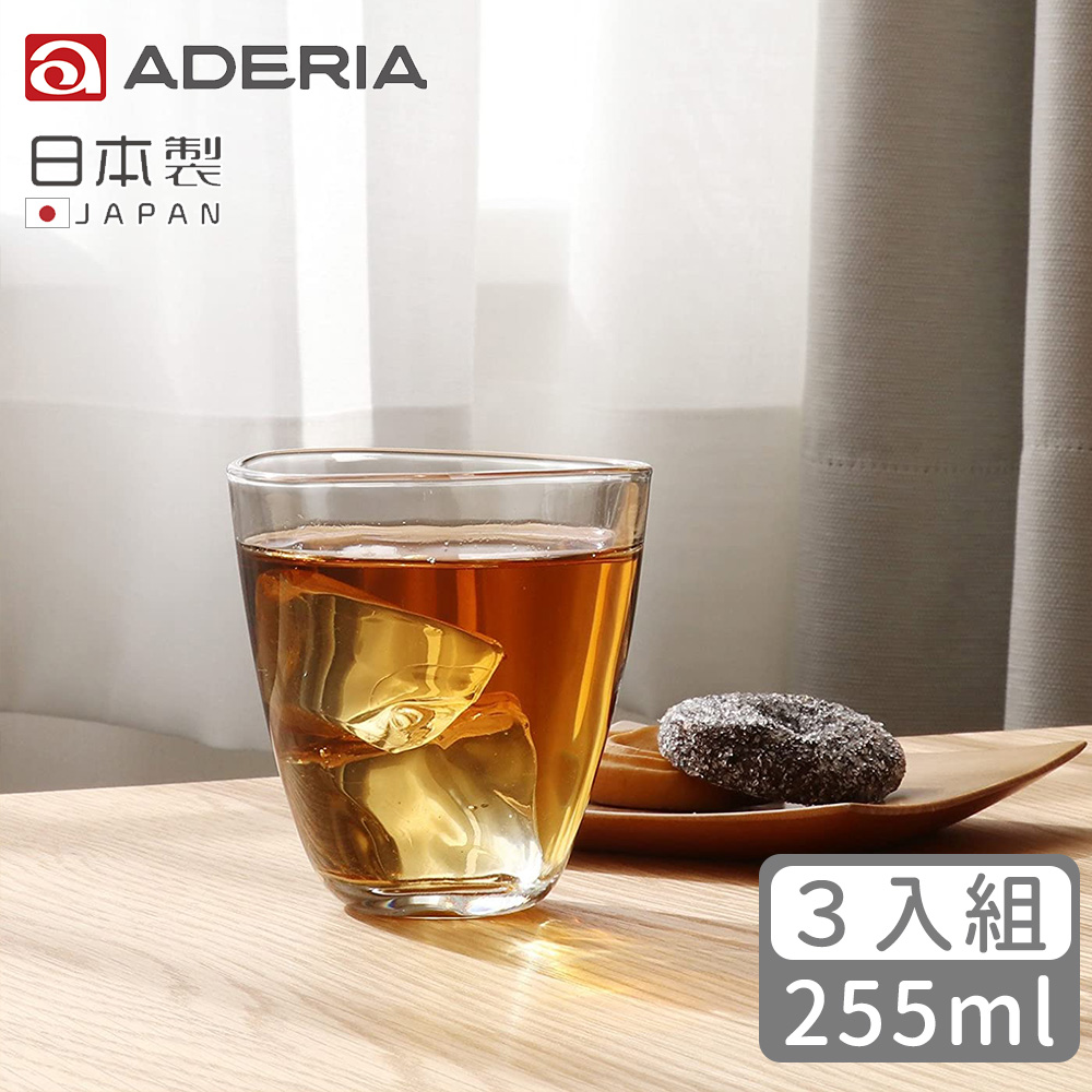 【ADERIA】日本製Tebineri系列玻璃水杯255ml-3入組