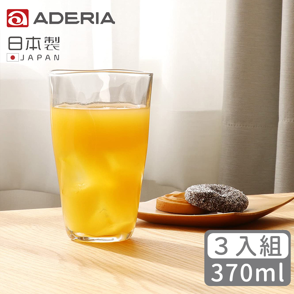 【ADERIA】日本製Tebineri系列玻璃水杯370ml-3入組