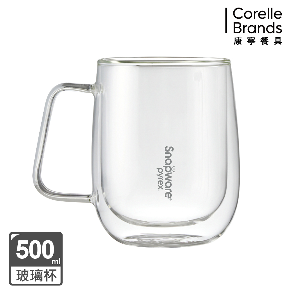 康寧 Snapware 淨漾耐熱雙層把手玻璃杯500ML