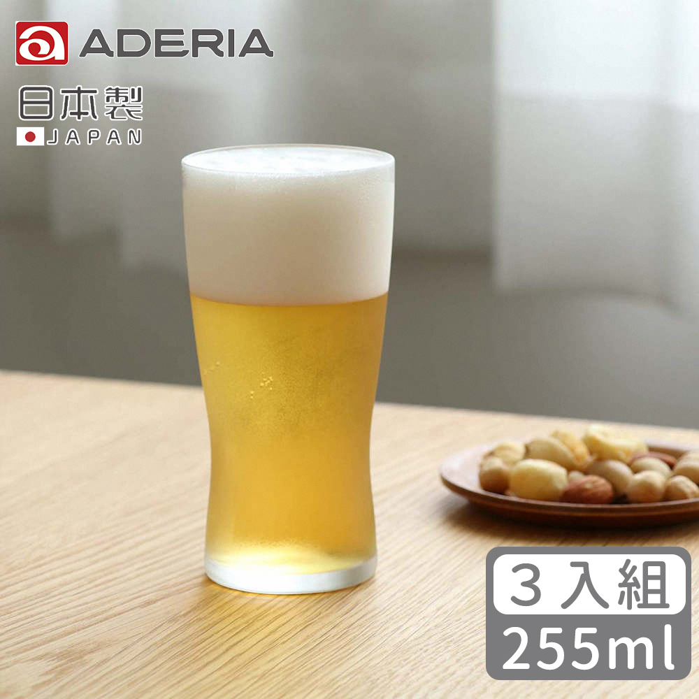 【ADERIA】日本製強化玻璃薄口啤酒杯255ml-3入組