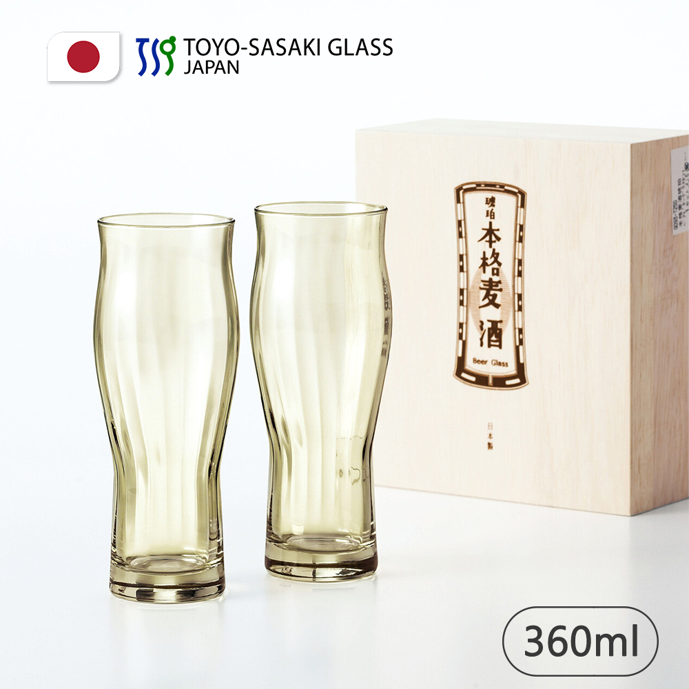 【TOYO SASAKI】日本製琥珀啤酒對杯組/360ml