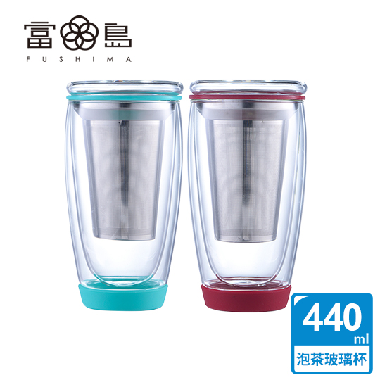 【FUSHIMA 富島】雙層玻璃泡茶獨享杯440ML附濾網(烈焰紅)