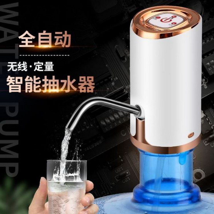 定量型智慧大水量桶裝水抽水器