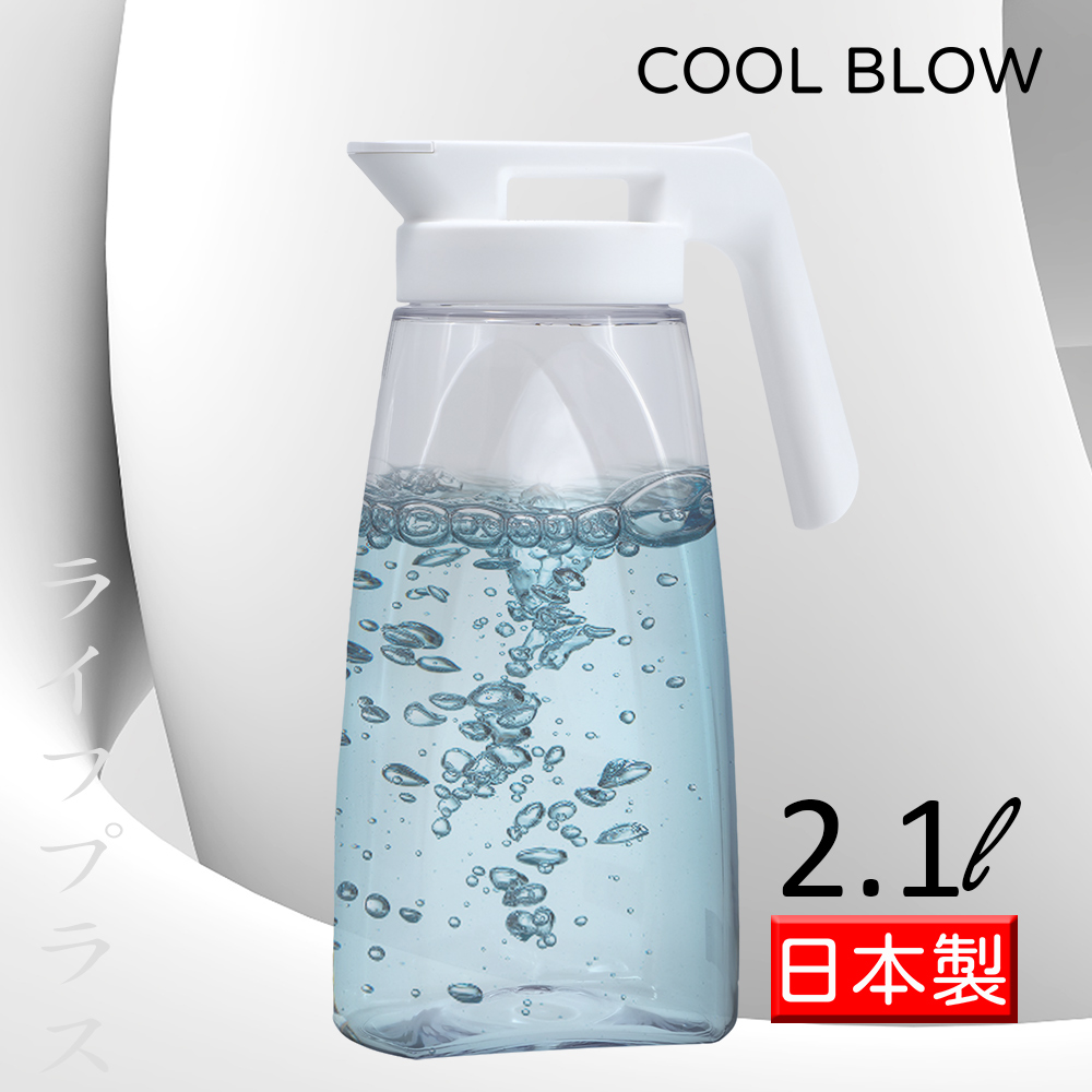 日本製直橫放冷水壺-2.1L-2入組