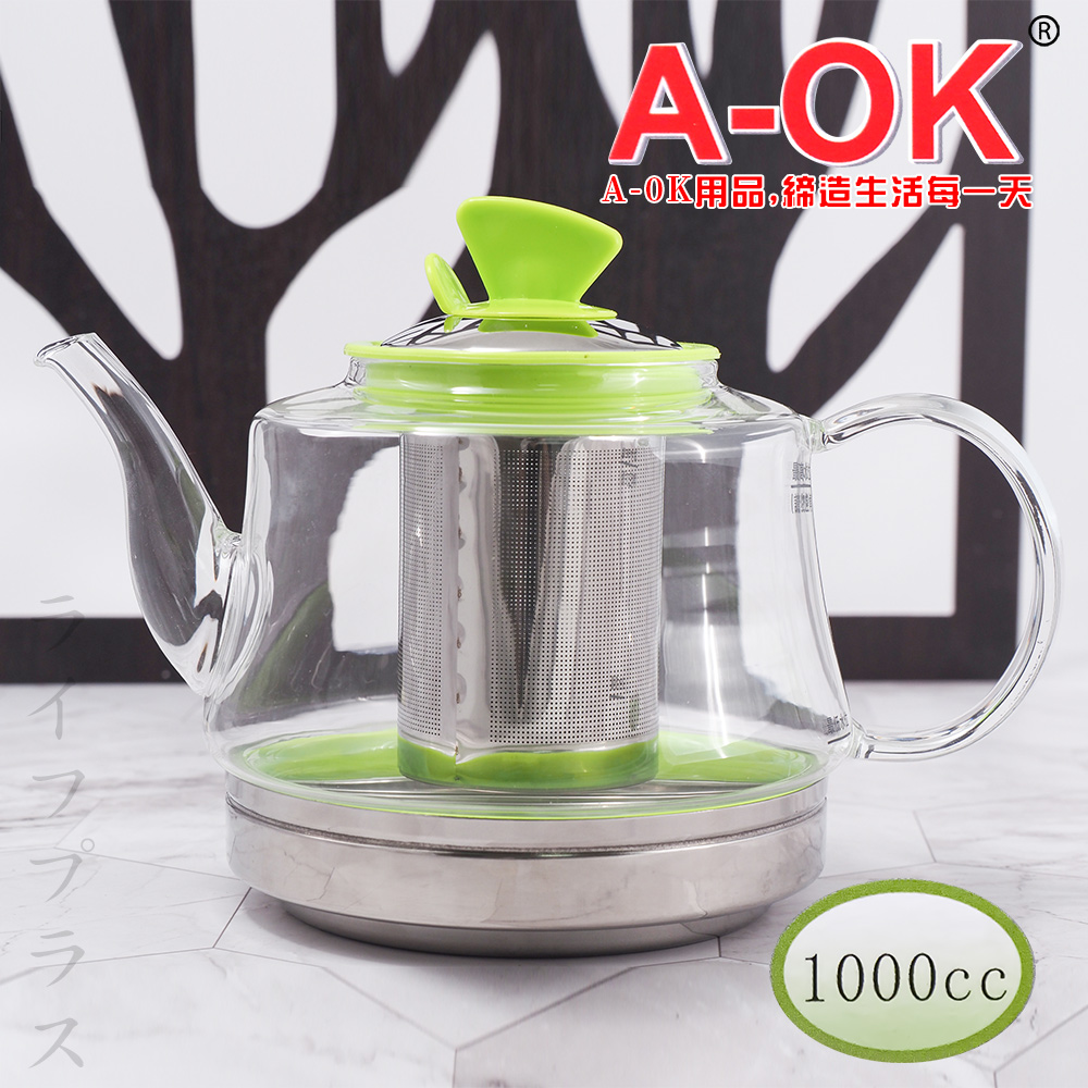 A-OK電磁爐專用花茶壺-1000ml-2入組