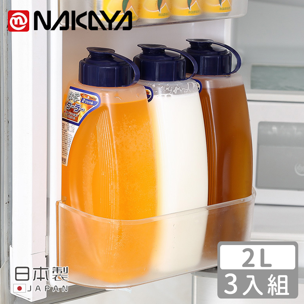 【日本NAKAYA】日本製大容量冷水壺/冷泡壺2L-3入組