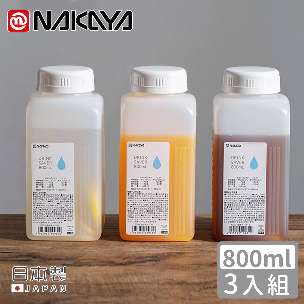 【日本NAKAYA】日本製方形攜帶式水壺800ml-3入組