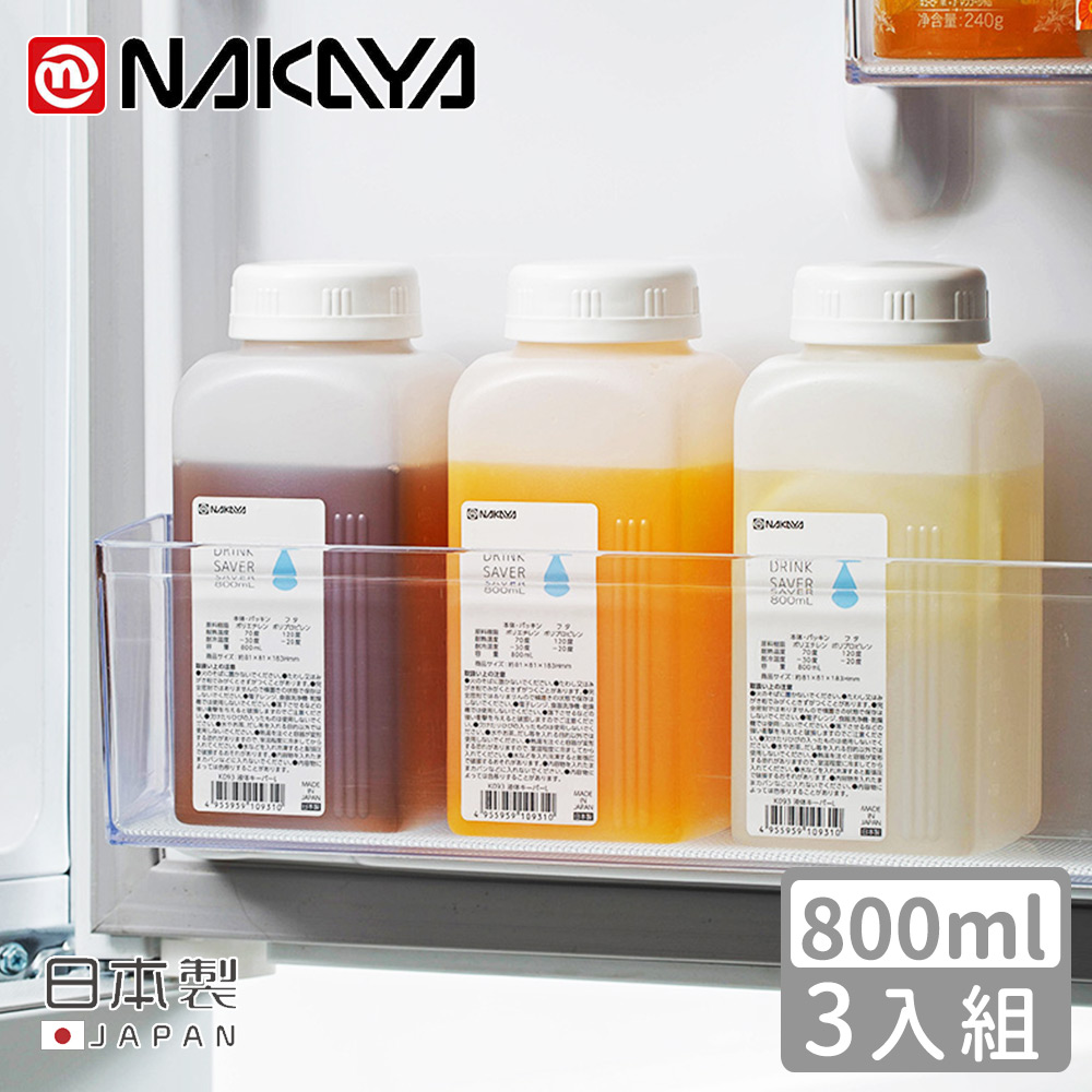 【日本NAKAYA】日本製方形攜帶式水壺800ml-3入組