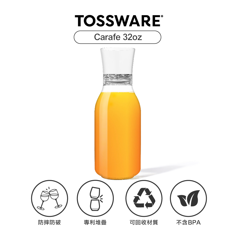 美國 TOSSWARE POP Carafe 32oz 醒酒/分享瓶(2入)