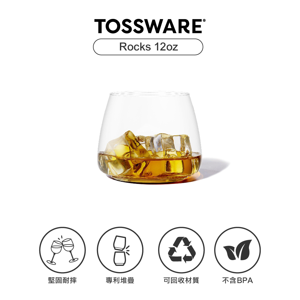 美國 TOSSWARE POP Rocks 12oz 威士忌杯(12入)