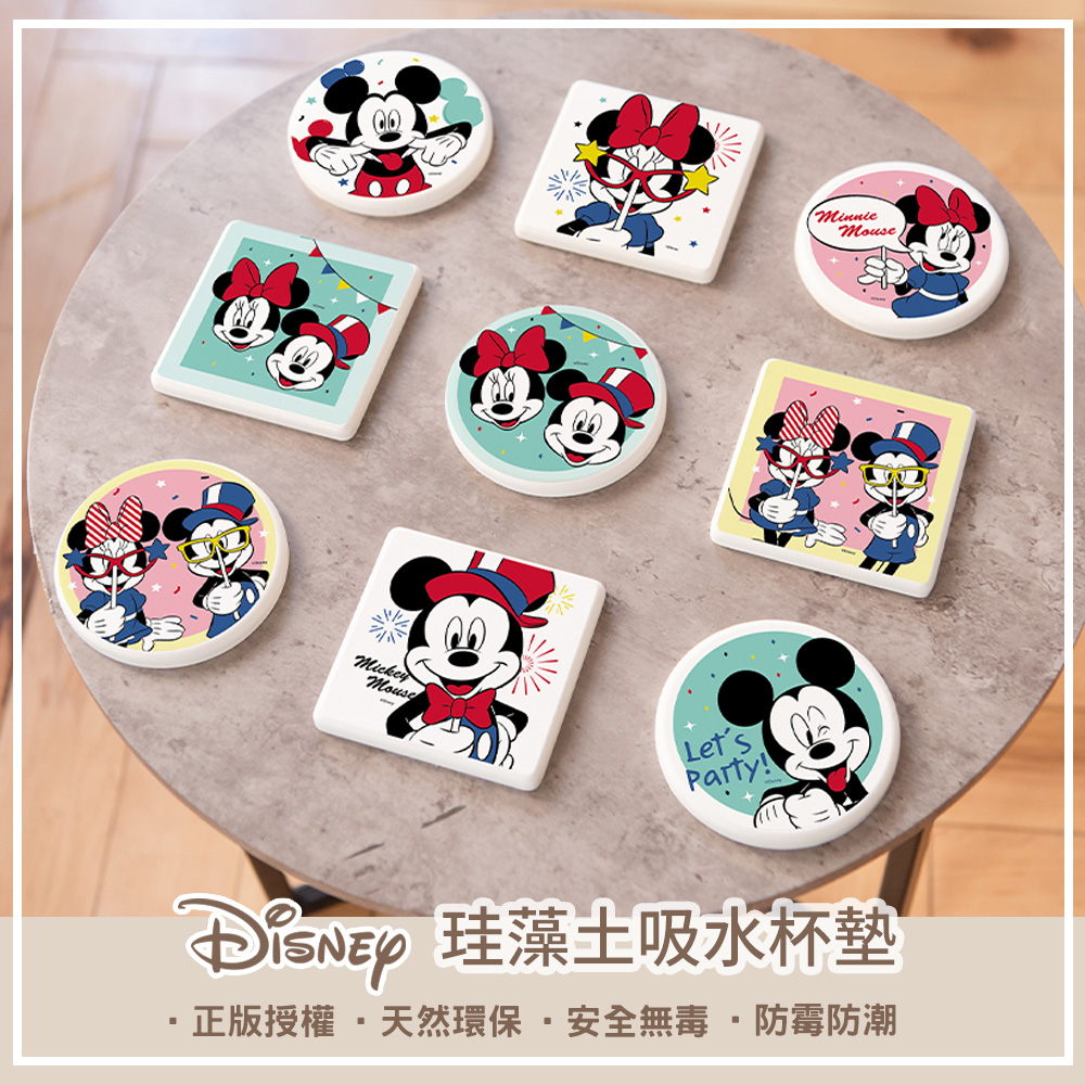 Disney 迪士尼 珪藻土吸水杯墊 派對系列 米奇 米妮 (2入/組) (10*10*0.9cm)【收納王妃】