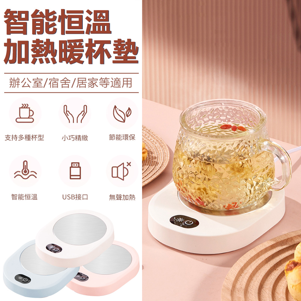 Sily USB智慧恆溫加熱杯墊