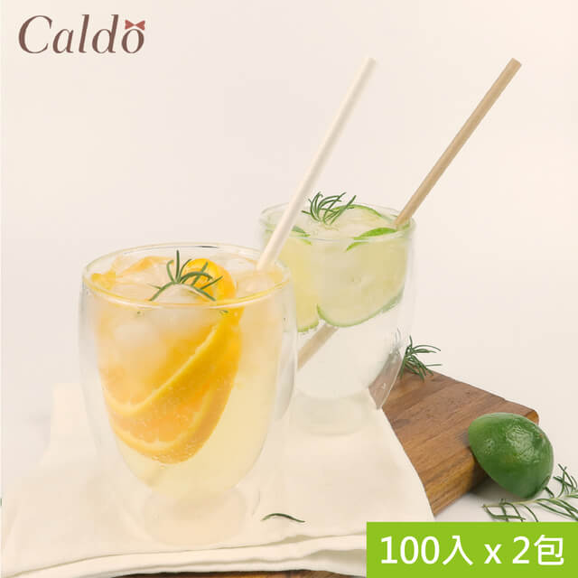【Caldo卡朵生活】FS10高品質無毒環保紙吸管(100入x2包)