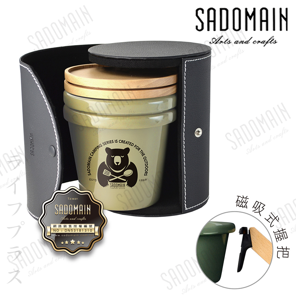 仙德曼露營鑄鐵琺瑯磁吸杯組-2杯+2蓋(附收納皮盒)X1盒組-沙漠黃