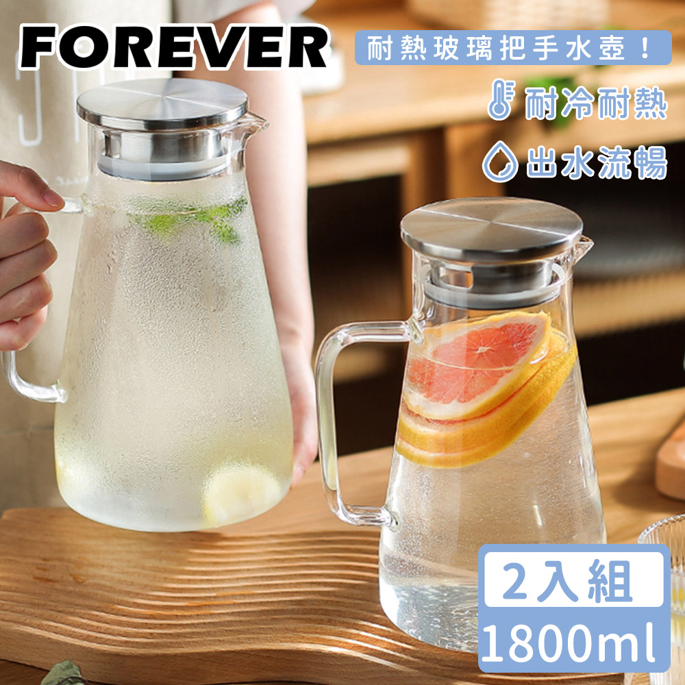 【日本FOREVER】耐熱玻璃把手水壺1800ML-2入組