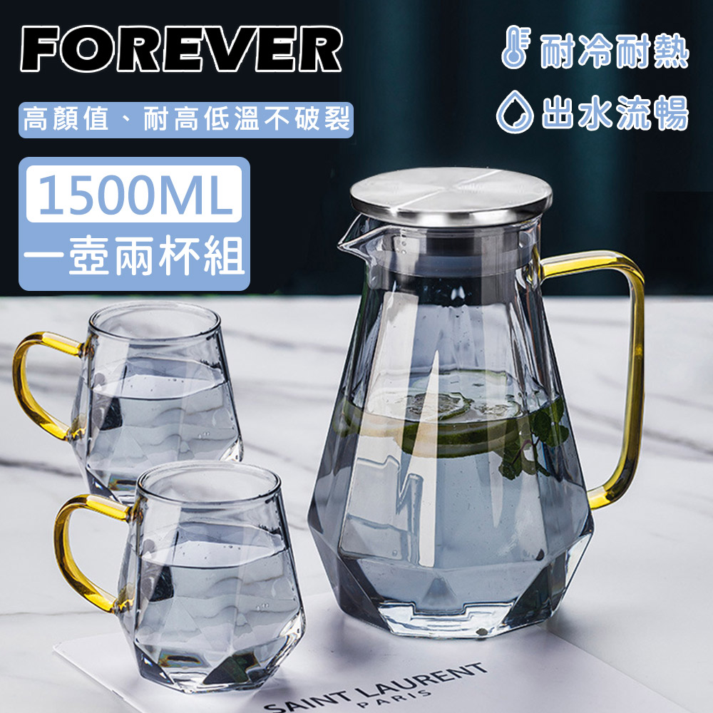 【日本FOREVER】耐熱玻璃時尚鑽石紋鐵灰款不鏽鋼把手水壺1500ML附水杯2入組(一壺兩杯組）