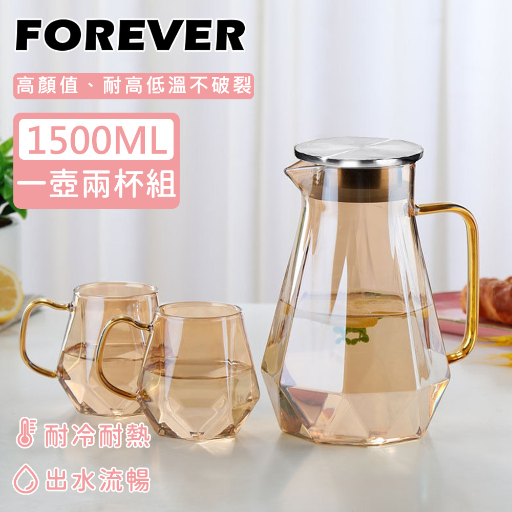 【日本FOREVER】耐熱玻璃時尚鑽石紋玫瑰金不鏽鋼把手水壺1500ML附水杯2入組(一壺兩杯組）