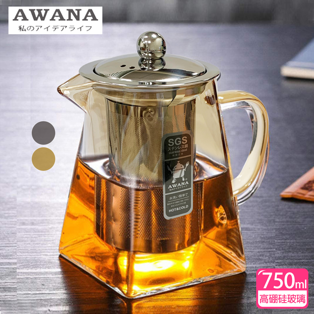 【AWANA】艾薇兒玻璃方型泡茶壺(750ml)GT-750