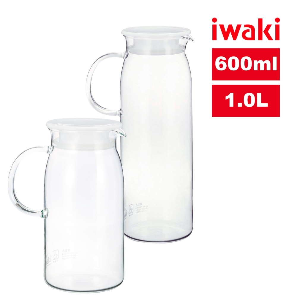 【iwaki】日本品牌耐熱玻璃白蓋水壺(把手款)-二入組