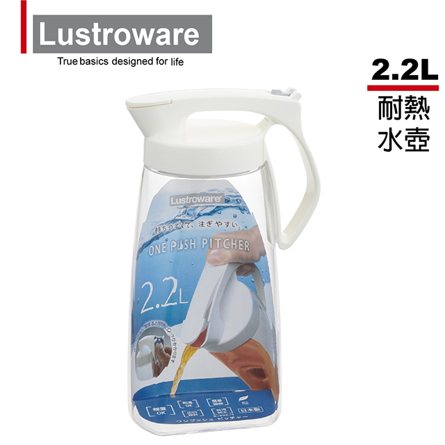 【Lustroware】日本進口密封防漏耐熱冷水壺-2.2L