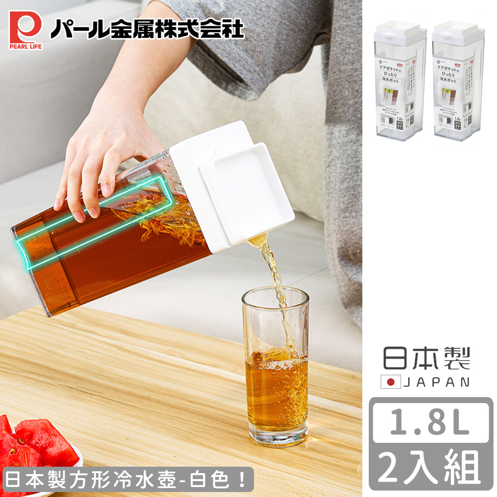 【日本珍珠金屬】日本製方形冷水壺1.8L-白色 2入組