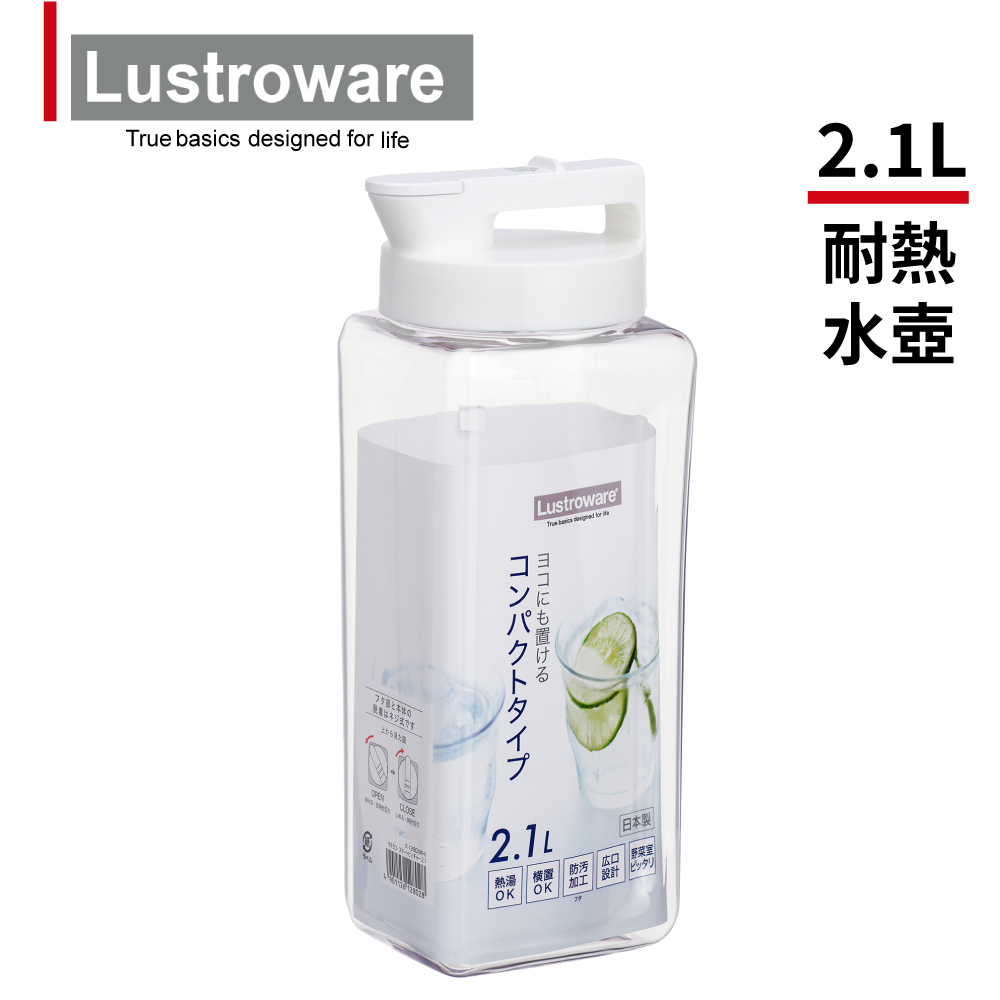 【Lustroware】日本岩崎密封防漏耐熱冷水壺-2.1L(無側手把)
