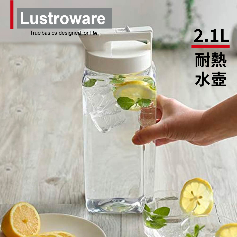 【Lustroware】日本岩崎密封防漏耐熱冷水壺-2.1L(無側手把)
