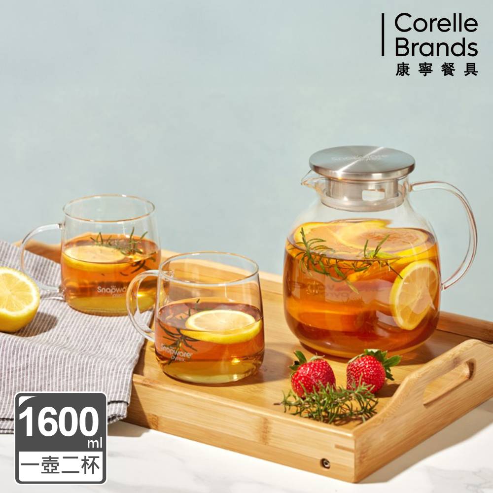 康寧 Snapware 淨漾耐熱玻璃水壺組(1600ML+500ML玻璃杯兩入)