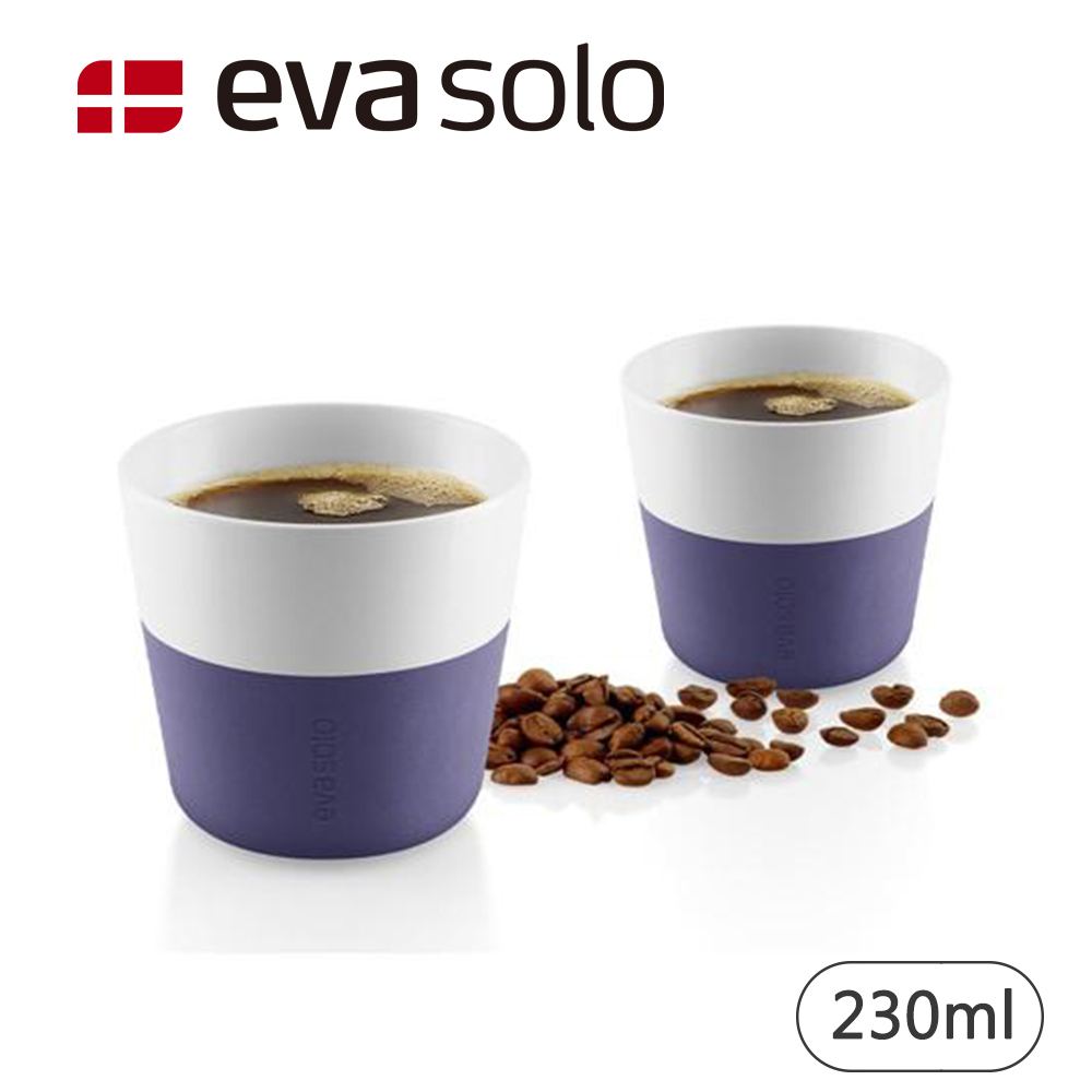 【Eva Solo】咖啡杯2入組230ml-紫