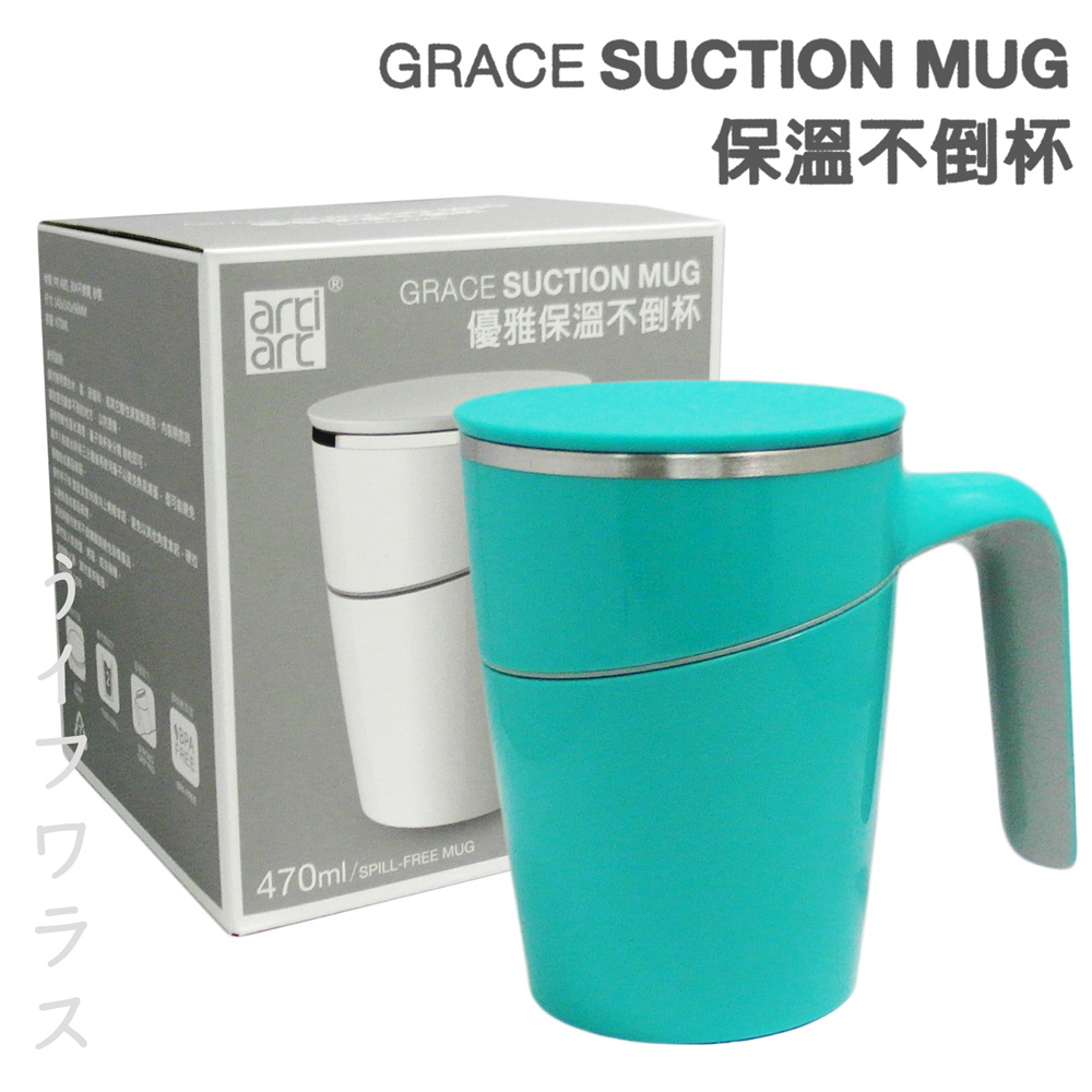 保溫不倒杯-470ml-綠色