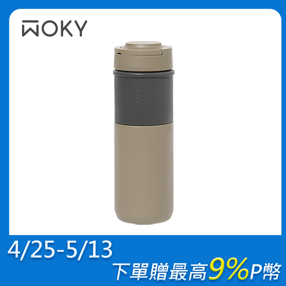 【WOKY 沃廚】JIN真瓷系列-陶瓷環保提手杯500ML-軍綠色
