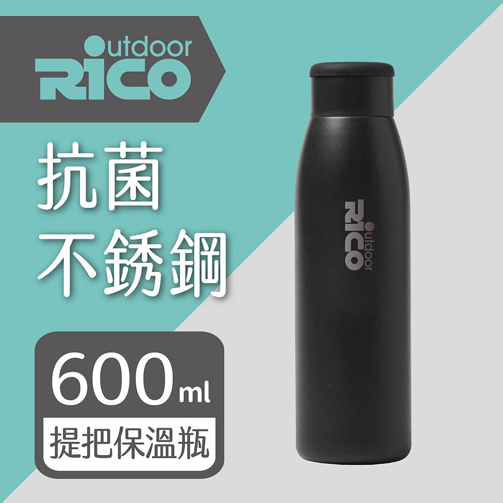 【RICO 瑞可】抗菌不鏽鋼真空保溫杯(600ml)JSS-600