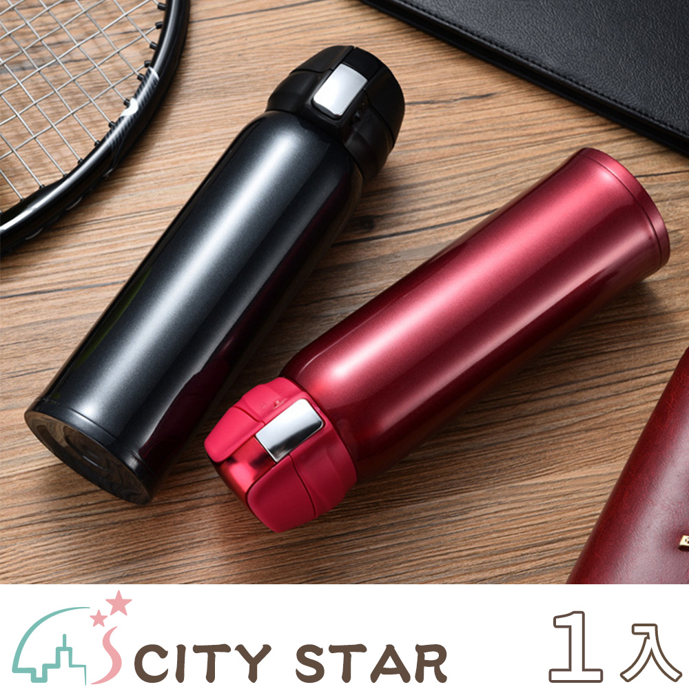 【CITY STAR】304不銹鋼炫彩彈蓋式保溫瓶5色(500ml)