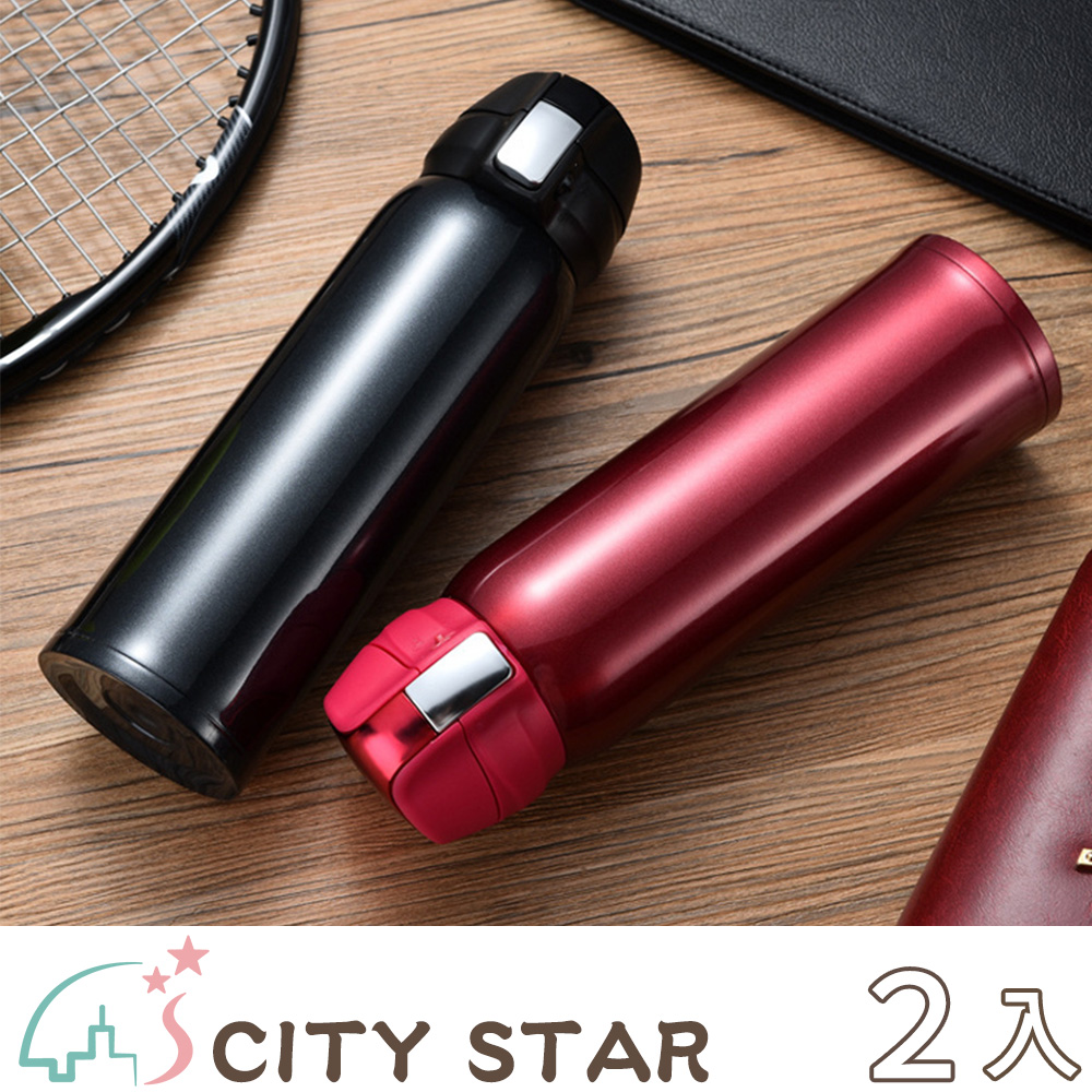 【CITY STAR】304不銹鋼炫彩彈蓋式保溫瓶5色(500ml)-2入