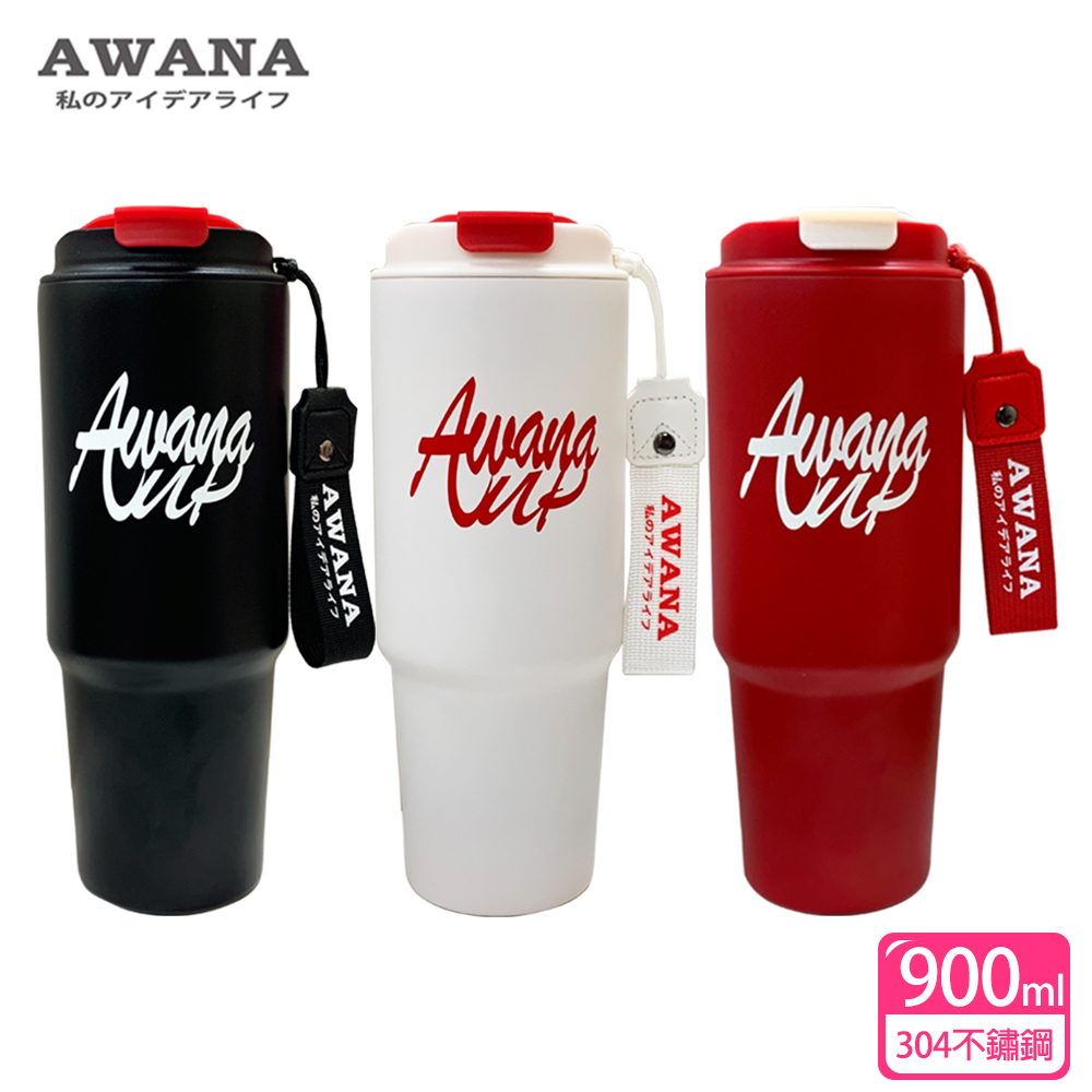 【AWANA】歡樂手提酷冰杯(900ml)AB-900