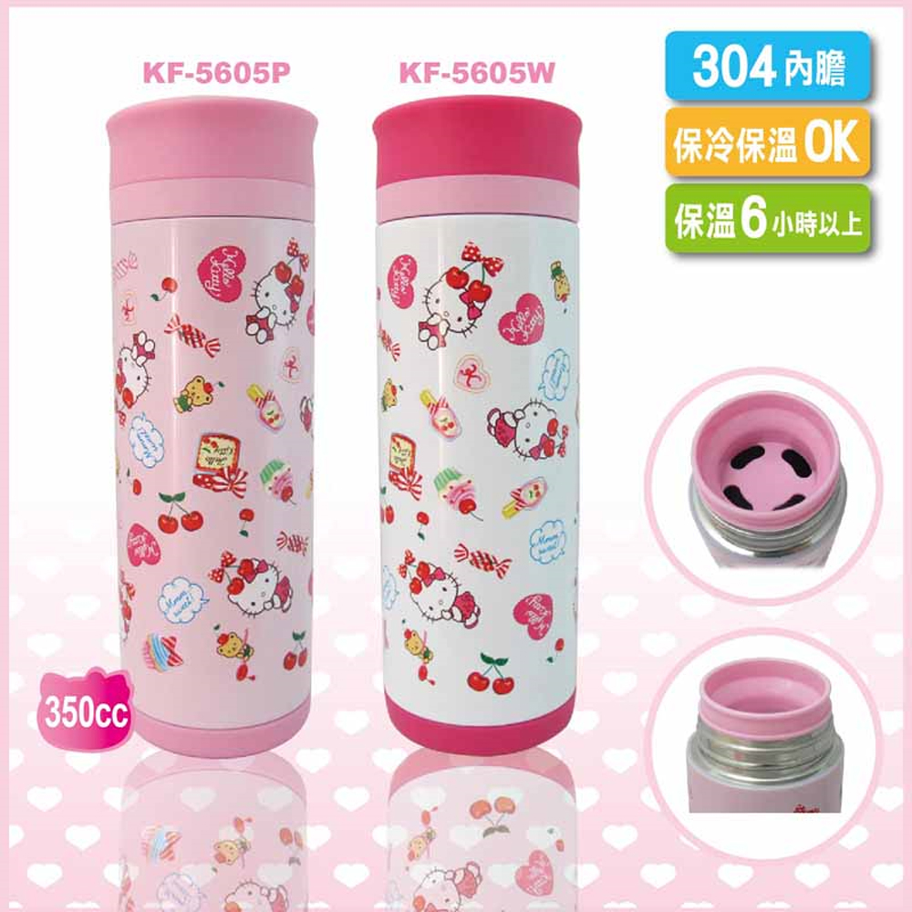 【Hello Kitty】真空不鏽鋼保溫杯-繽紛白，350ml KF-5605W