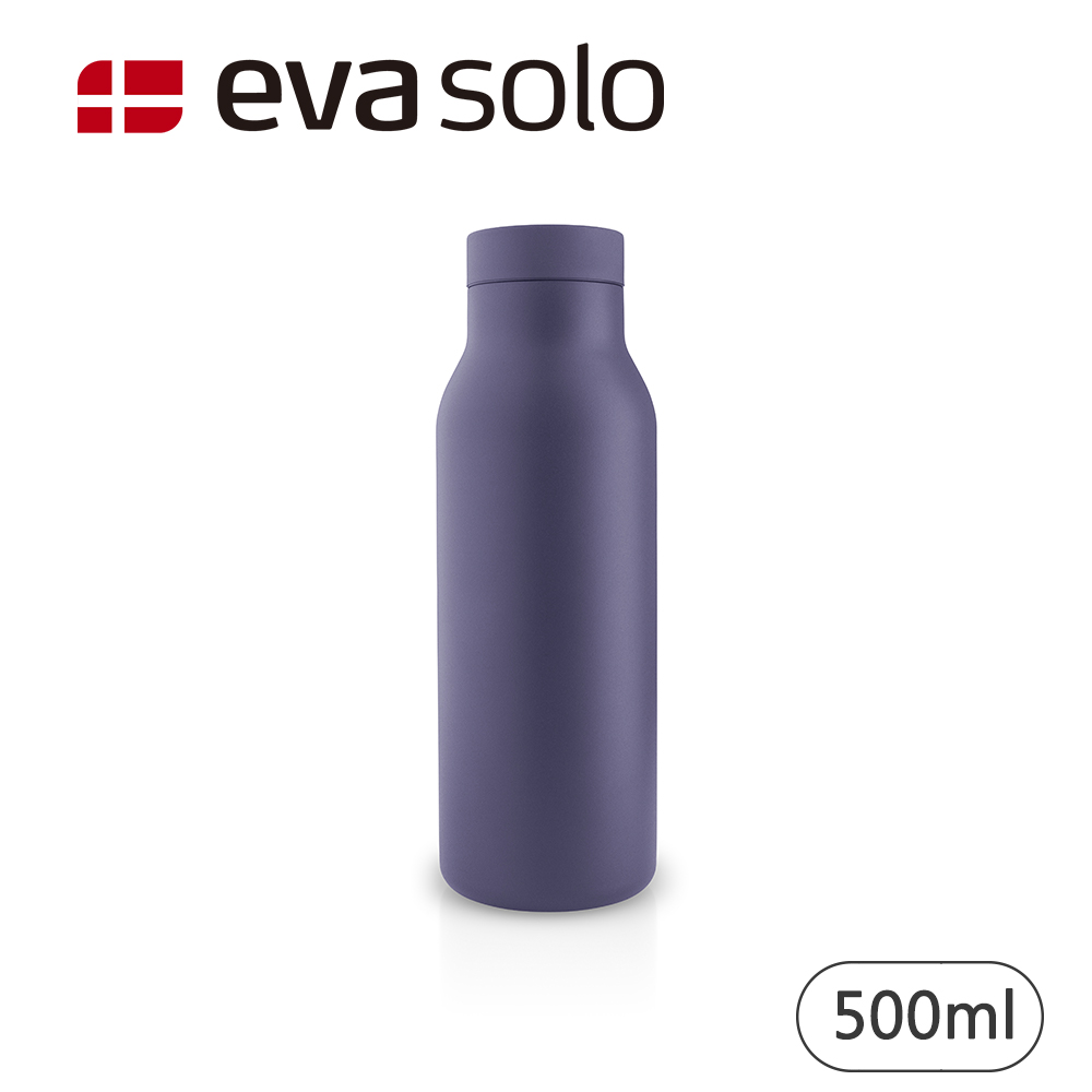 【Eva Solo】隨行保溫瓶500ml-紫