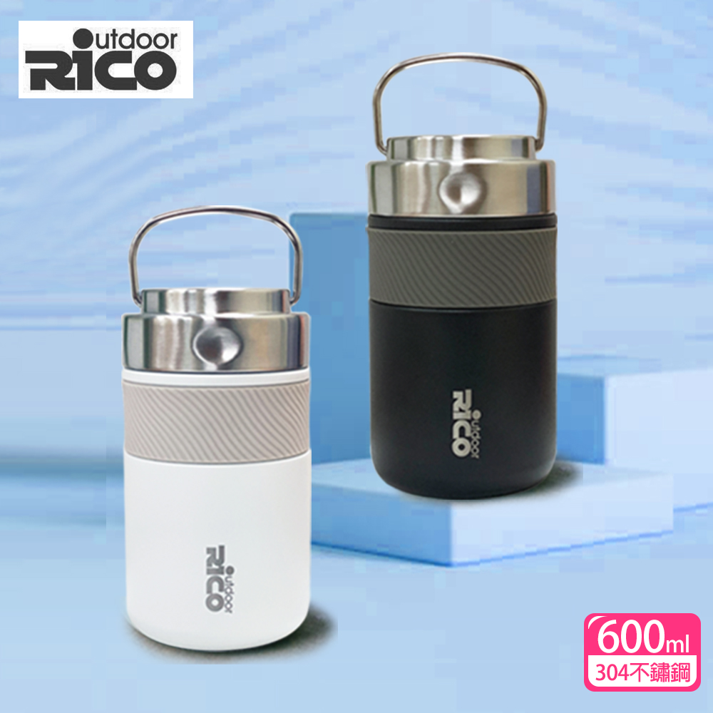 【RICO 瑞可】不鏽鋼真空寬口瓶(600ml)JP1-600