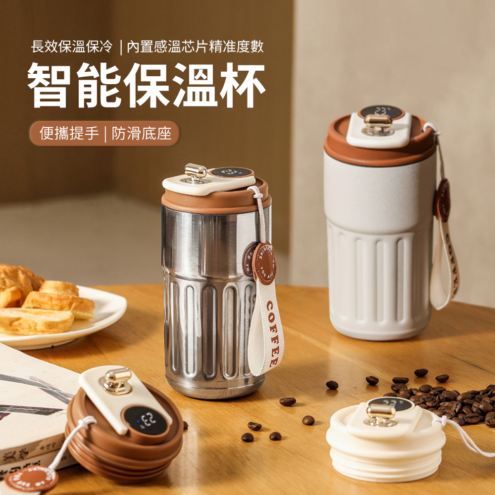 JDTECH 316不鏽鋼智慧顯溫保溫杯 咖啡杯 手提隨行杯