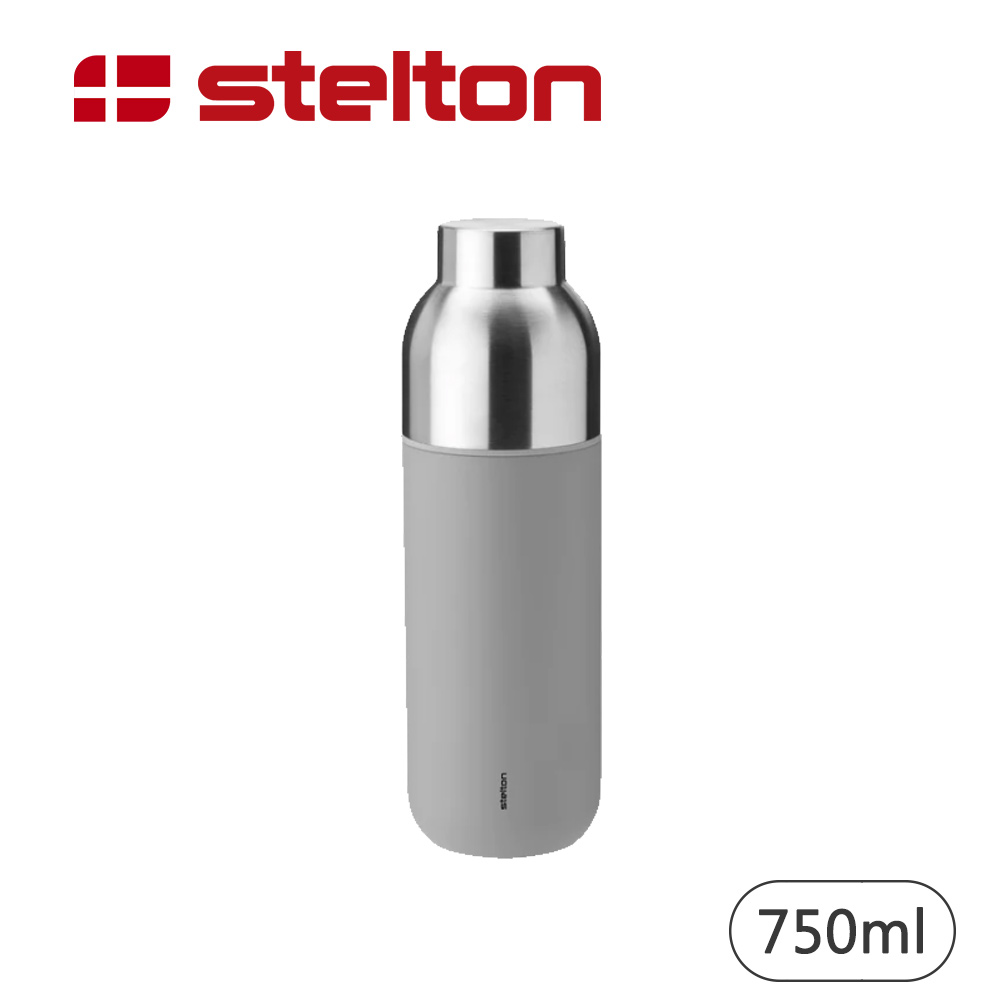 【Stelton】Keep Warm真空保溫瓶750ml