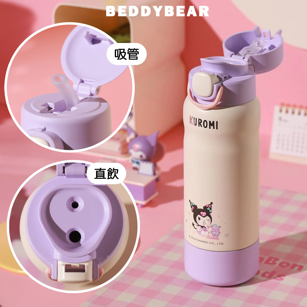 【BEDDYBEAR】BEDDYBEAR杯具熊 酷洛米分倉雙飲316不鏽鋼保溫瓶 彈蓋直飲保溫杯 吸管杯 530ml