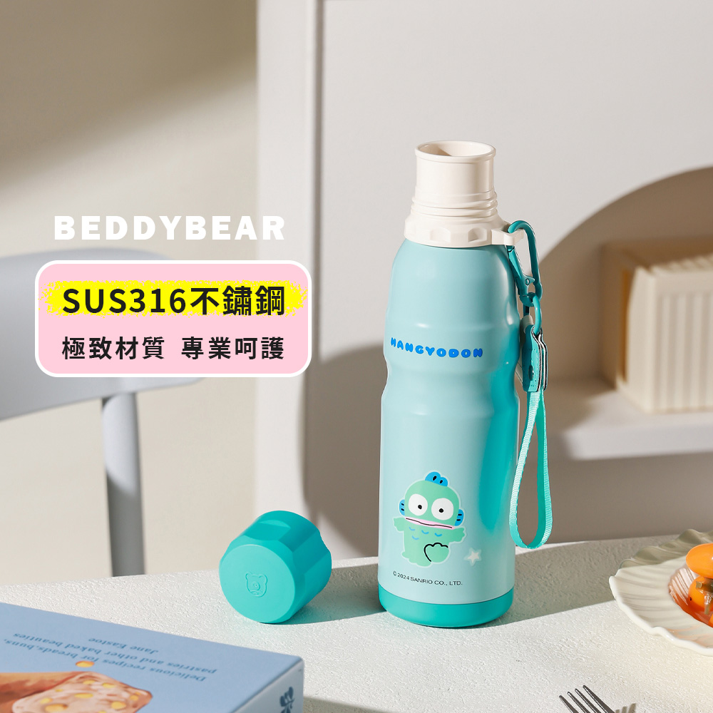 【BEDDYBEAR】BEDDYBEAR杯具熊 人魚漢頓運動直飲保溫杯 316不鏽鋼保溫瓶 旋蓋運動水壺 600ml