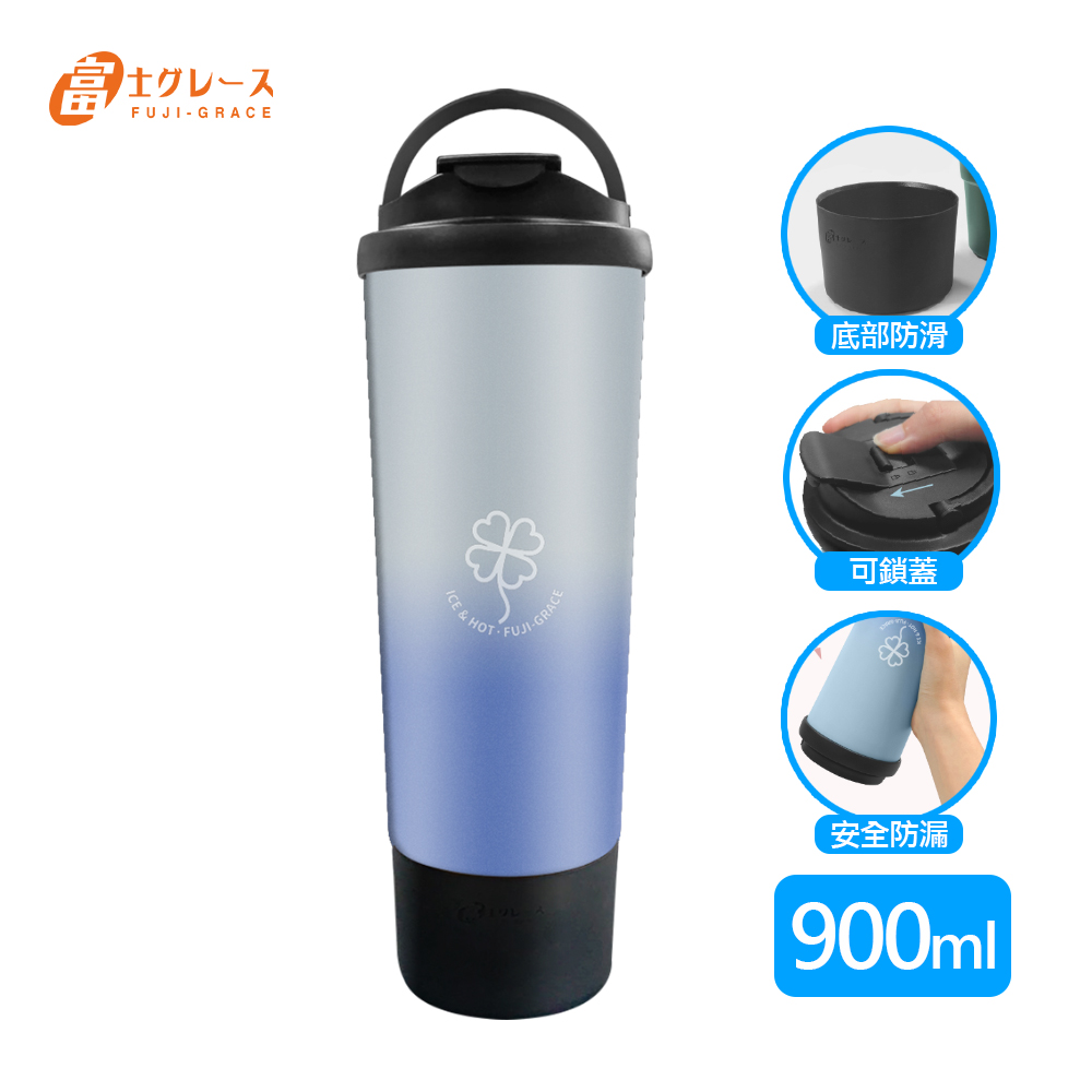 【富士雅麗 FUJI-GRACE】陶瓷噴層手提霧隱煥瓷杯900ml-蘇打藍